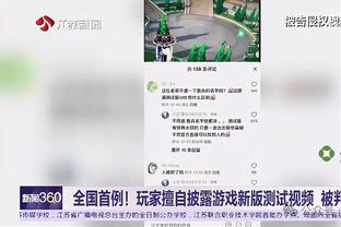 记者：曼联与拜仁谈租舒波-莫廷6个月，交易将以最低金额完成